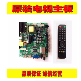 1原装熊猫LE32F32 LE32D36H LE32H31电视机主板 TP.VST59S.P89