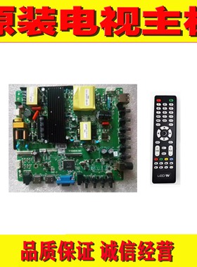 原装TP.RD8501.565通用TP.VST59S.PC815 TP.M59S.P565三合一主板
