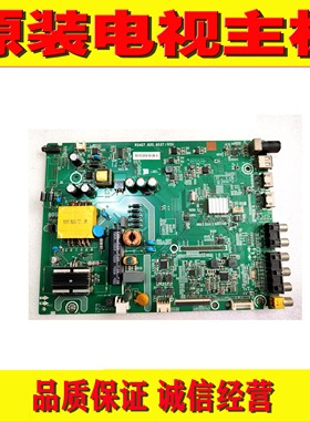 原装海信LED32/40K188 LED40EC191D主板 RSAG7.820.6037/ROH配屏