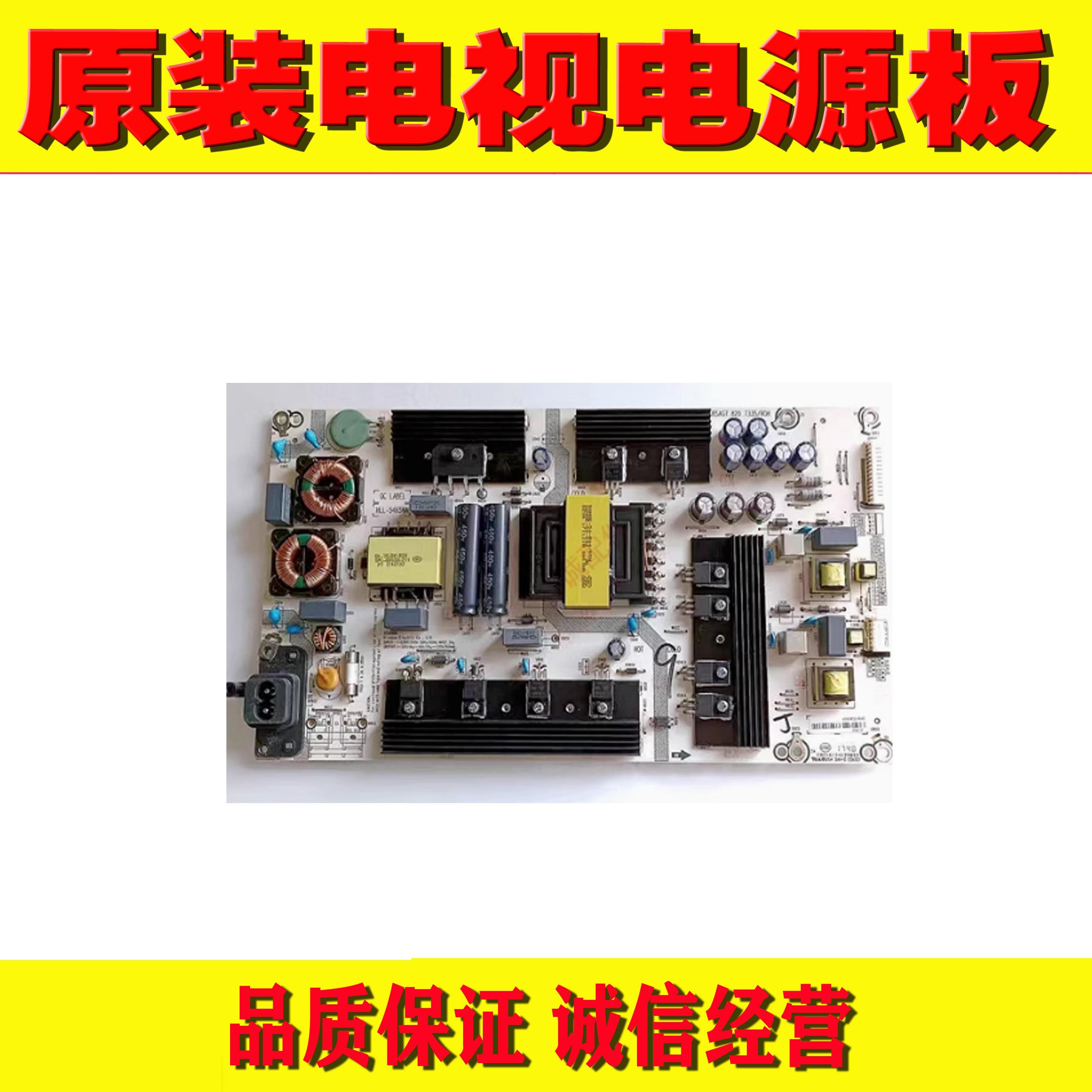海信LED65EC680US液晶电视电源板