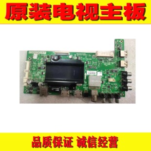 原装创维酷开40K2/43液晶电视机主板5800-A5S210-0P00 屏RDL400FY