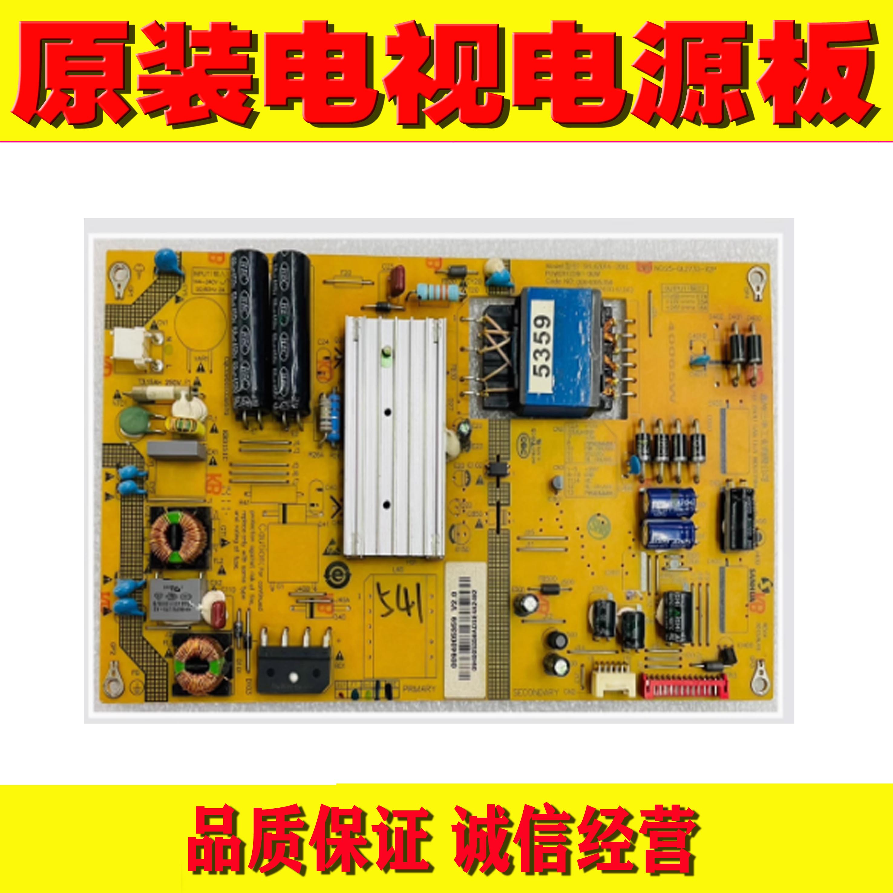 海尔42AL2888电源板原装