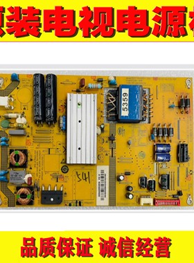 原装海尔42AL288 K42H7000P电源板0094005359 V2.0 SHL4201A-201E