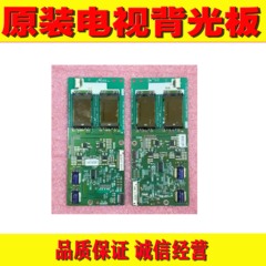 原装 LC420WX7高压板6632L-0448A 6632L-0449A创维42L16HR 背光板