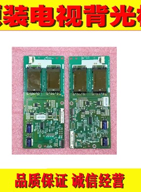 原装 LC420WX7高压板6632L-0448A 6632L-0449A创维42L16HR 背光板