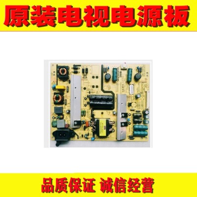 1原装创维43E6000 43M6电源168P-L4U025-00 5800-L4U023-0030/20