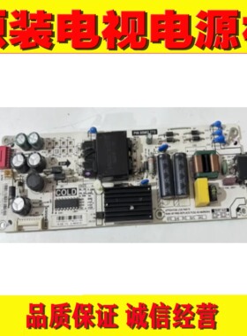 1原装TCL 50D6 50L2 55V2 55F6电源板 PW.95W2.773 81-PBE050-C01