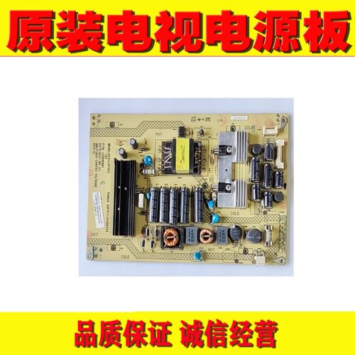 1康佳LED42R5100DE电视电源板 34008325 KPS+L070C2-03 35016891