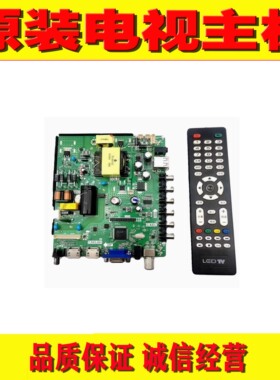 原装SKR.801液晶电视主板TP.V56.PB801 TP.RD8503.PB801  716 813