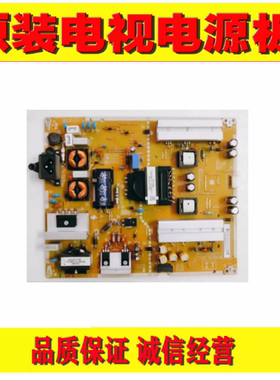 1原装LG 49SL5B 55LF5950-CB液晶电源板EAX66203106 EAX66203101