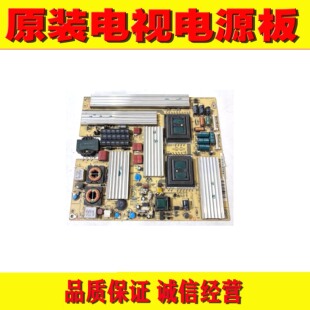 长虹iTV42920DE电源板JC210S-03X 850025228 47131.220.0.0126902