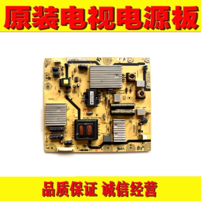 TCLL50E5010A电源板原装测好