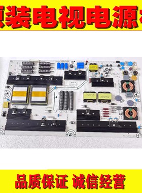 1原装海信LED65XT890G3D LED65XT900G3D电源板 RSAG7.820.5231