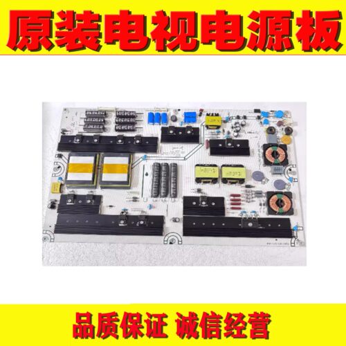 1原装海信LED65XT890G3D LED65XT900G3D电源板 RSAG7.820.5231