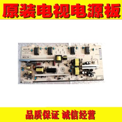1原装长虹LT32630X电视电源板 R-HS140P-3HF01 XR7.820.068 V1.2