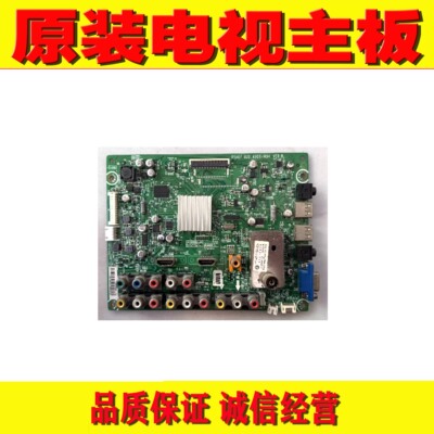 2原装海信LED37K01(BOM1)151849主板 RSAG7.820.4303 屏HE370DH