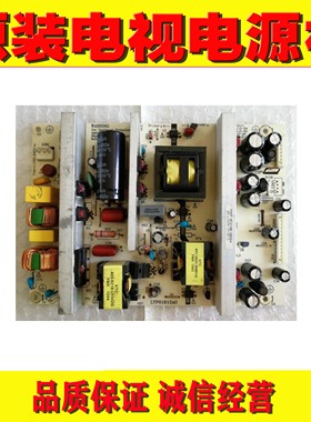 1原装TCL 3211CDS L32C12 L32E09电源板 465-0103-19101G K-190N1