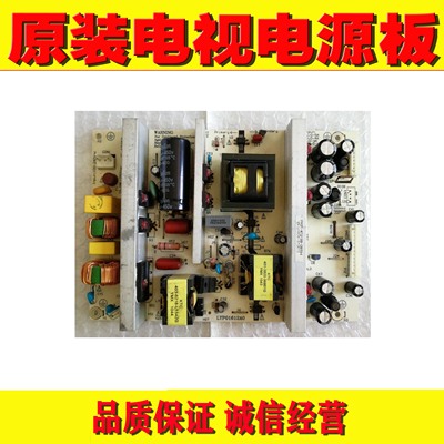 1原装TCL 3211CDS L32C12 L32E09电源板 465-0103-19101G K-190N1