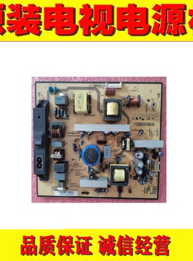 1原装乐华C32E320B LCD32R29电源板SHP3206A-101H 81-PBL032-PW4L