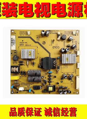 原装理想LED3219/3227 电视电源板 SHG3202E-155S RS-32PWH/42PWH