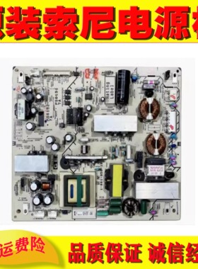原装索尼KDL-40EX710 46EX710 40EX700电视机电源板 1-881-956-12