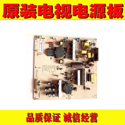 1原装长虹 LT42730EX 电视机电源板 VLC82008.00 LM145P-3HF01