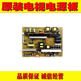 长虹UD65D60001 HSL60D 65S1 XR7.820.496 4MB 65U3C电源板 原装