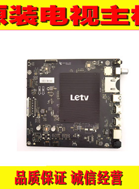 2原装乐视L403S3/P3 L433A3 L433L3电视主板 MS6A928-MBD-E-H5000