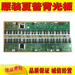 RDENC2663TPZZ RDENC2662TPZZ 原装 夏普60E77液晶电视机高压板