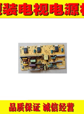 1原装长虹LT24610 LT24610X电源板 3BS0229911GP FSP090-3PS01