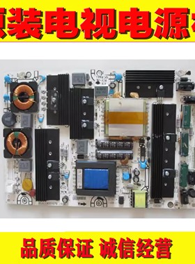 1原装海信LED55T28/29GP LED42K21/46K28P电源RSAG7.820.1976/ROH