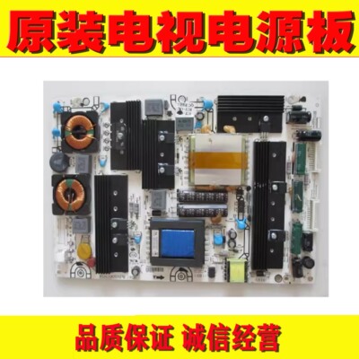 1原装海信LED55T28/29GP LED42K21/46K28P电源RSAG7.820.1976/ROH