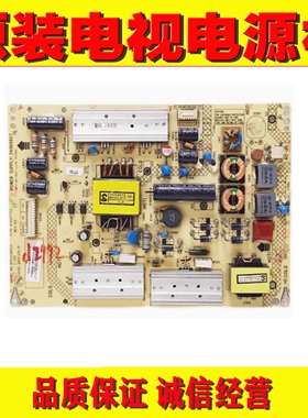 1原装康佳LED47X8100PDE LED42X8300FX电源 34009957 35017755