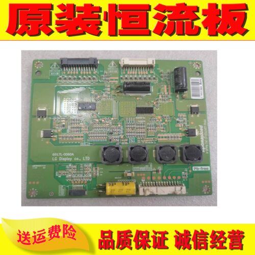 康佳LED471S11PD升压板测好