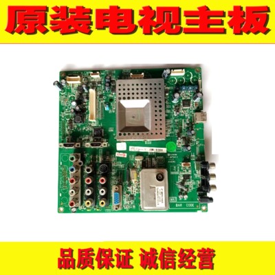 1原装TCL L40E9F L46F19B/F液晶电视主板 40-MS91BC-MAA2XG 配屏