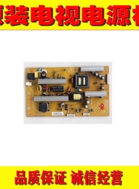 原装长虹UD55C7000iD 3D65C6000iD电视机电源板 FSPL55S-1M2 5A8