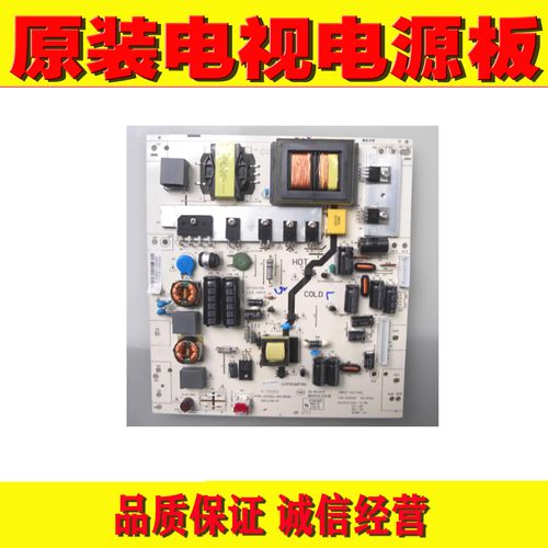 1原装TCL LE42D31/42D8800电源板 K-150S2 4701-2150S2-A6135D01