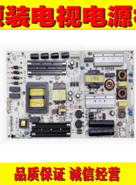 1原装康佳U60J M60U V58U LED60S8000U电源板 34015377 35021870