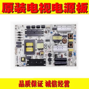 1原装康佳U60J M60U V58U LED60S8000U电源板 34015377 35021870