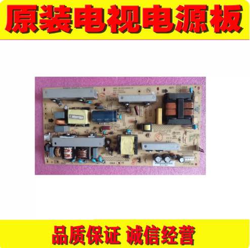 原装康佳LC37FS81C LC37FS30B电源板 34006620 35014435 35014801