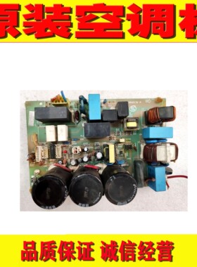 原装志高LJKR-35W/DBP SALJ36W-VH4-3B电脑板GBW0136A 333900303R