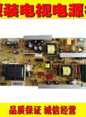 1原装H3220电源 IPB733V4 KB-5150 IPB732 E328942 HX2 SIPS32V8P