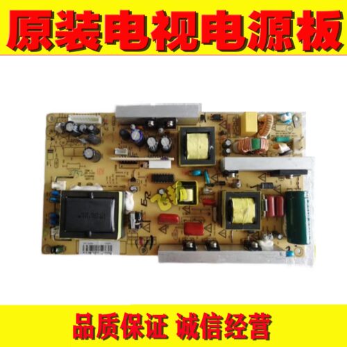 1原装H3220电源 IPB733V4 KB-5150 IPB732 E328942 HX2 SIPS32V8P