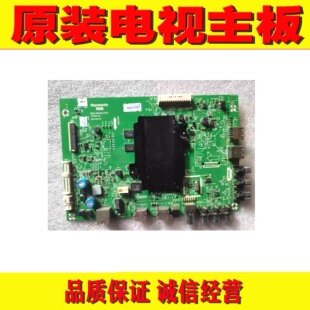 1原装创维55M500电视主板 5800-A8H830-0P30屏LC550EGY  R550P3G