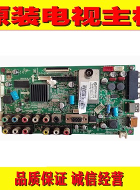 1原装海尔L32F3  L32G1电视机主板 0091802239 MST6M181VS配屏