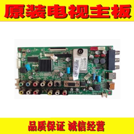 1原装海尔L32F3  L32G1电视机主板 0091802239 MST6M181VS配屏