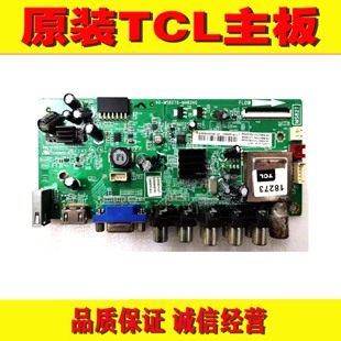 1原装TCL L40F3301B主板40-MS82T0-MAB2HG屏LVF400NDDL LVF399NDD