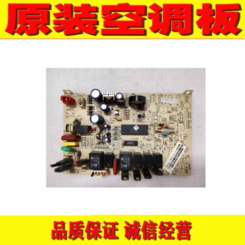 电脑主板KFR-71LW/Y-Q