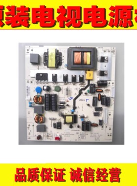 1 TCL 42D59EDS 42PFL3041电源板 K-150S2 4701-2150S2-A5135D01