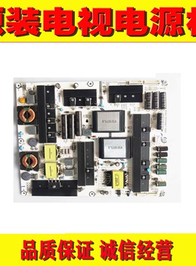1海信原装LED55K680X3DU电视电源板RSAG7.820.5567/ROH HLP-4660W